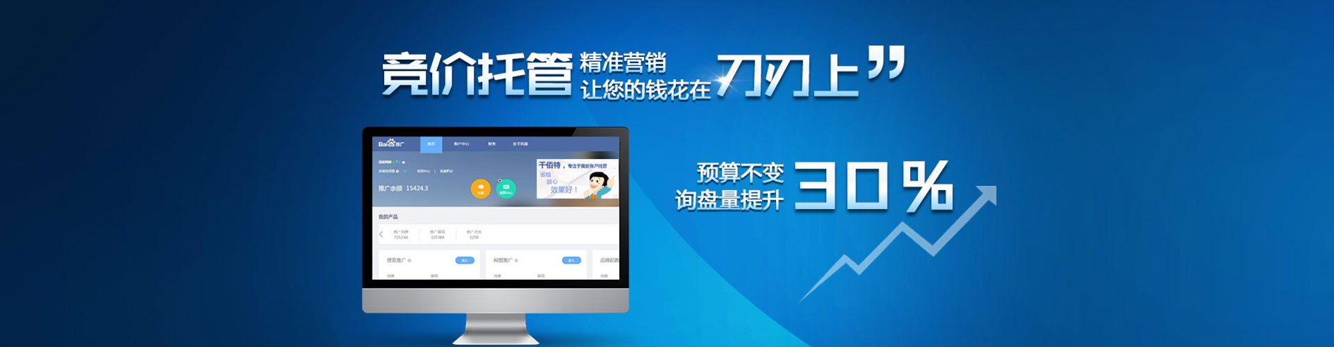 渝中信息流平台