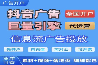 百度推广计费透明度及优化成本案例分享
